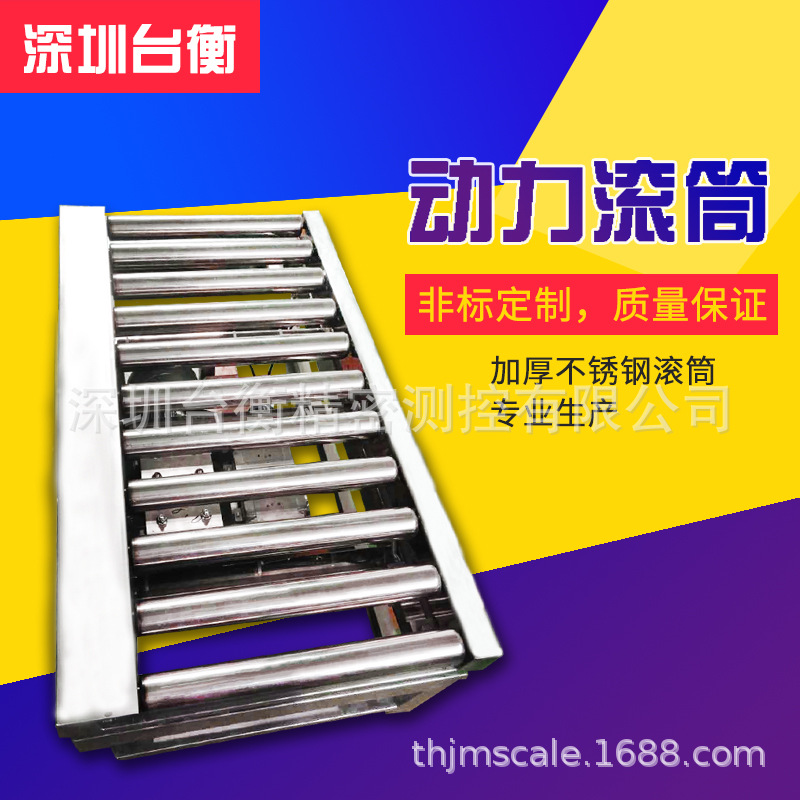 自动过磅过秤加检重皮带秤 自动过磅过秤加检重滚筒秤 流水线上用