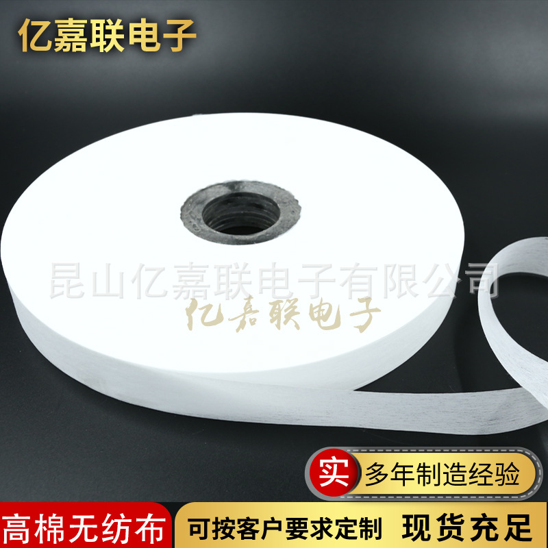 厂家供应无纺布 通信.电力 特种.橡套电缆等用轻型无纺布