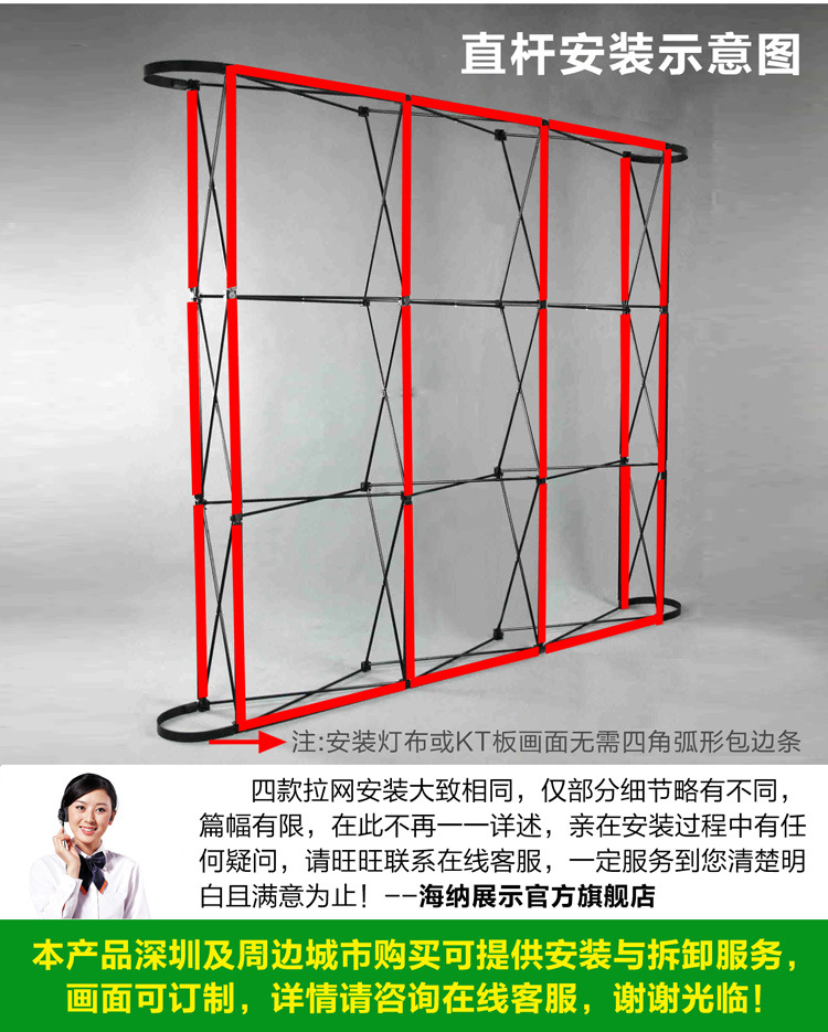 拉网展架KT板展示架铝合金折叠便捷收缩签名墙喷绘背景铁广告架-阿里巴巴