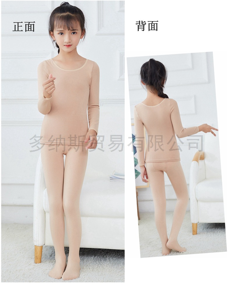 children skin colour Tights Plush Dance costume Autumn white thickening Base coat show Bottoming coat Warm suit