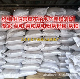 茶籽饼养虾清鱼塘茶籽粉茶籽粕茶粕草粕茶粕茶麸有机化肥茶枯粉