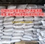 养虾有机化肥茶籽粕茶粕