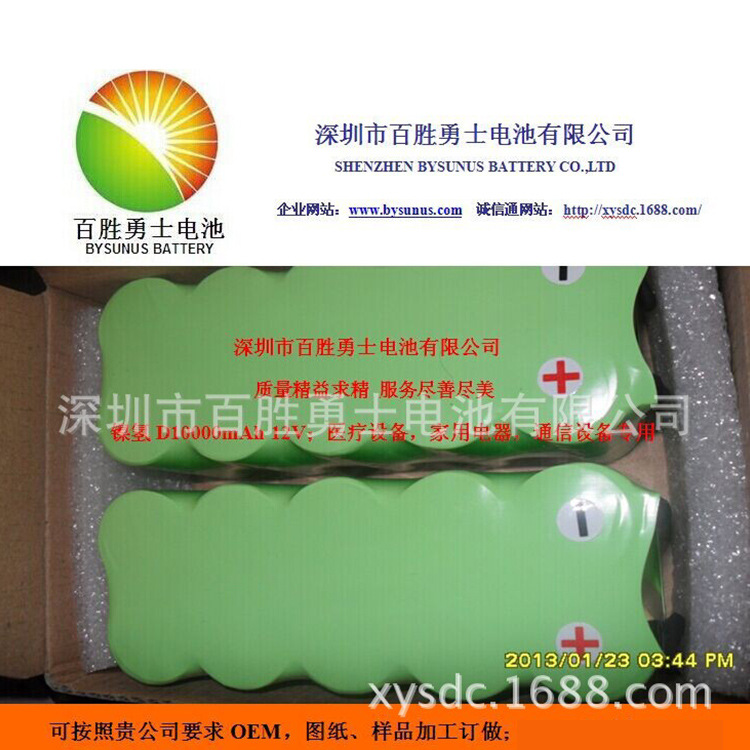供应百胜品牌镍氢6V D10000MAH 充电电池，医疗设备电池，CS电池