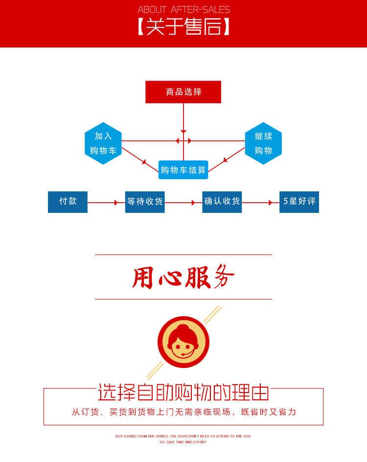 psd-拷贝_14