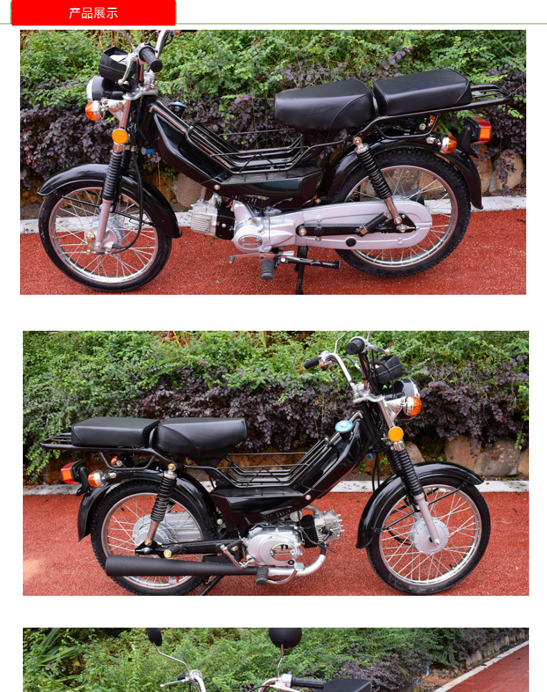 The Entire Vehicle Is a Brand New Jialing 70 Two-Wheel Curved Beam Lightweight Fuel-Saving Moped Fuel Chongqing Engine Motorcycle