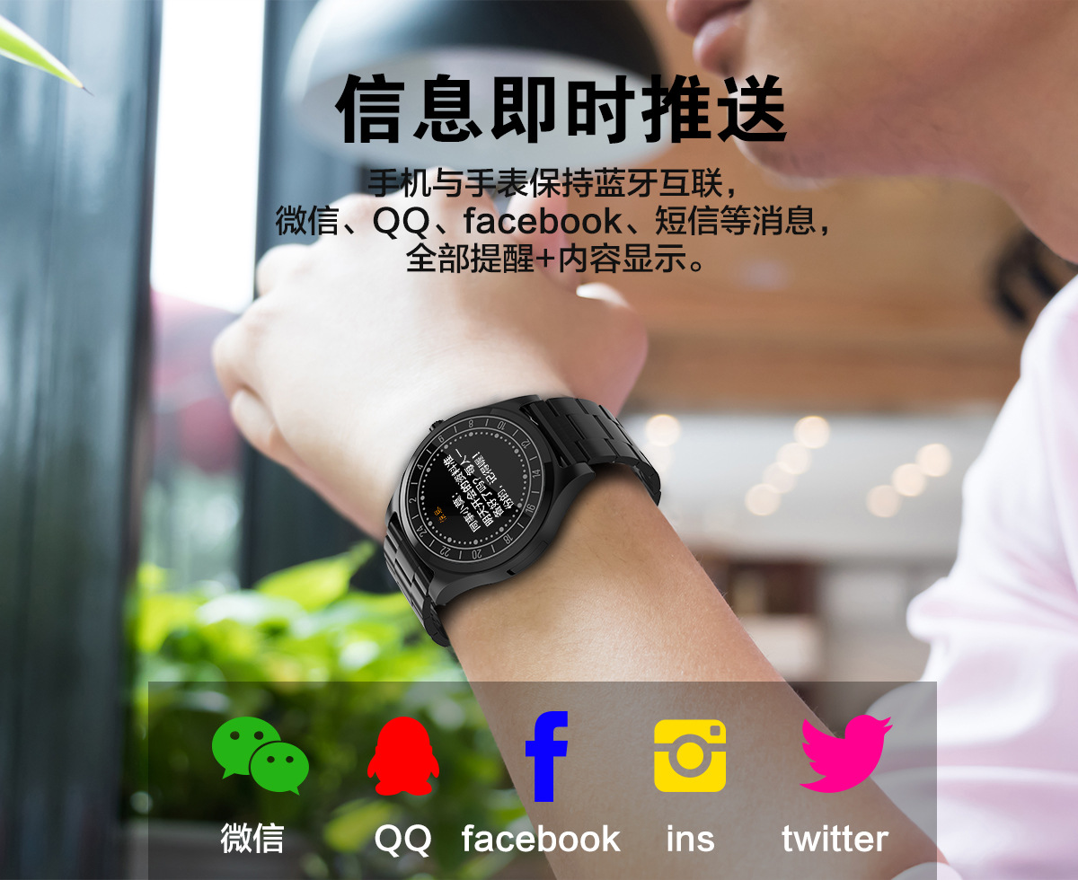 Montre intelligente - Ref 3390155 Image 12