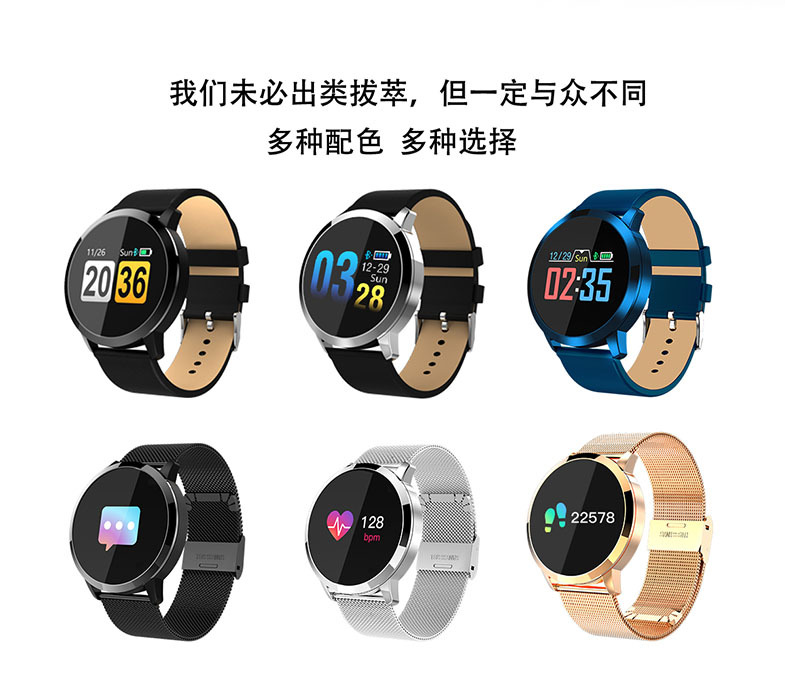 Smart watch TROZUM - Ref 3390919 Image 30