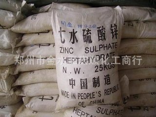 批发工业级七水硫酸锌 农用硫酸锌