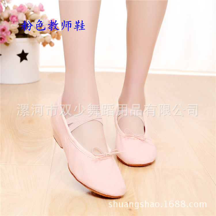 Factory direct square canvas with teacher Shoes ballet dance shoes practice Yangko performance yoga cowhide Indoor