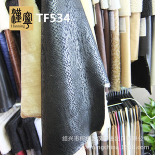 ���S TF534 �����C���Ƥ�߼y����Ƥ�q���N�ϏͺϼӺ��Lë�q��ë