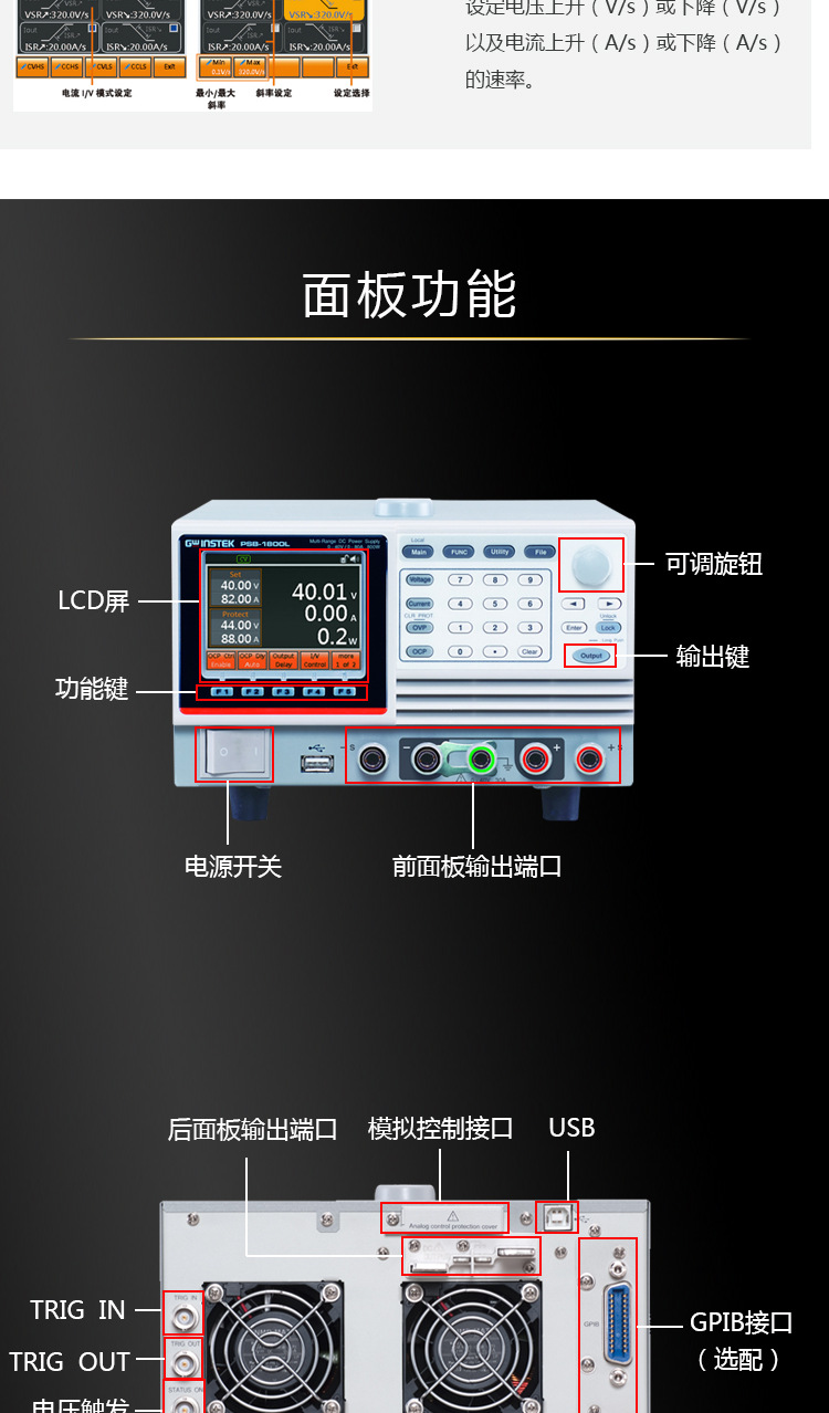 PSB系列 (5)