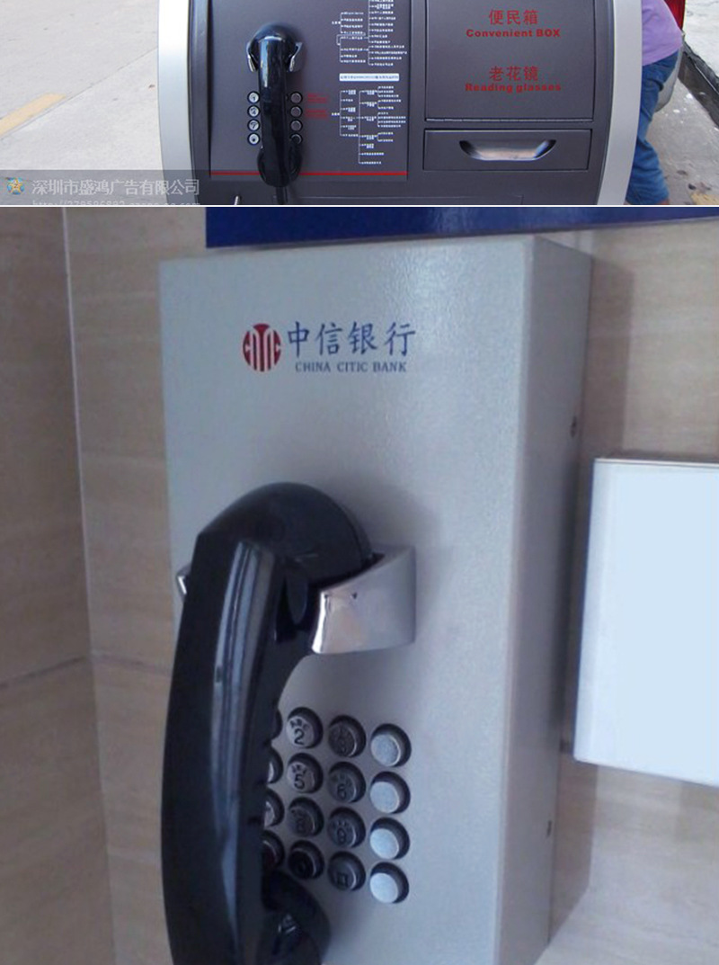 昆仑银行紧急求助电话机取款机旁边专用电话银行大堂客户服务电话