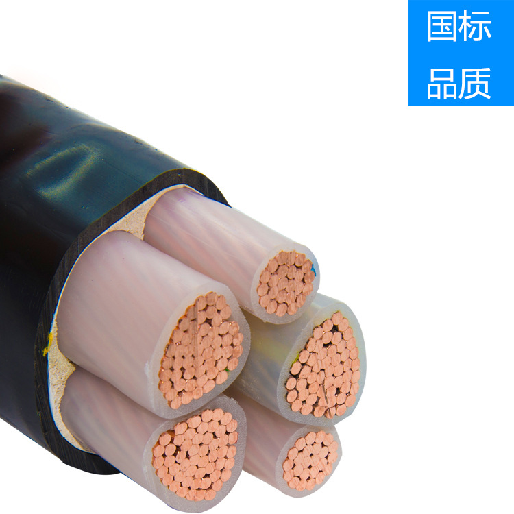 铜芯电力电缆 3+2芯YJV 低压电线电缆 国标保检防火阻燃 厂家直销