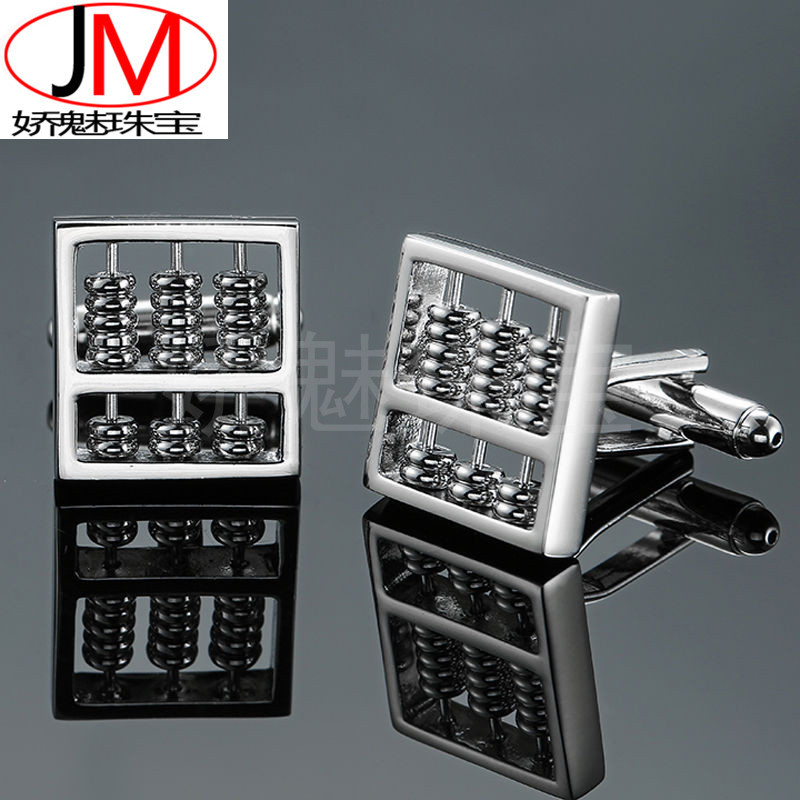 Delicate Jewelry Copper Material Electroplated Silver Mathematical Abacus Removable Abacus Cufflinks Men's French Shirt Cufflinks