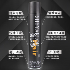 雪雅璐髮膠黑霸強力定型噴霧男士清香造型保濕特硬雪雅露干膠蓬鬆