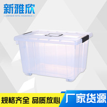 收纳箱透明带轮加厚塑料玩具整理箱手提多功能储物箱车载衣服收纳