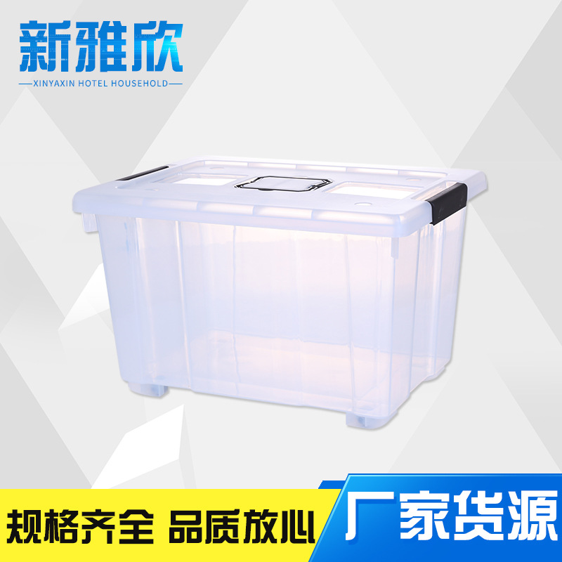 저장 상자 투명한 바퀴 두꺼운 플라스틱 장난감 주최자 휴대용 다기능 저장 상자 자동차 의류 보관