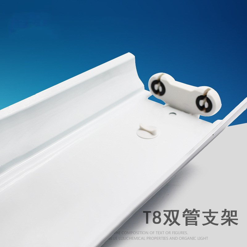 direct deal T8T5led Bracket Double tube Bracket Reflector Fluorescent lamp Bracket 1.2 Special for meter lamp