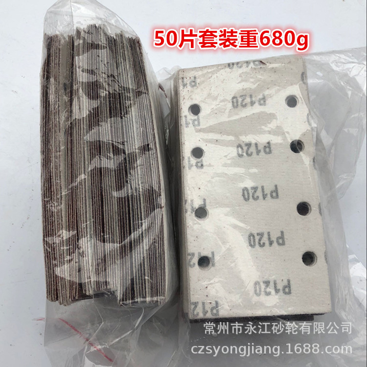 8B770A1476BBB9EAEA0877C51C5241