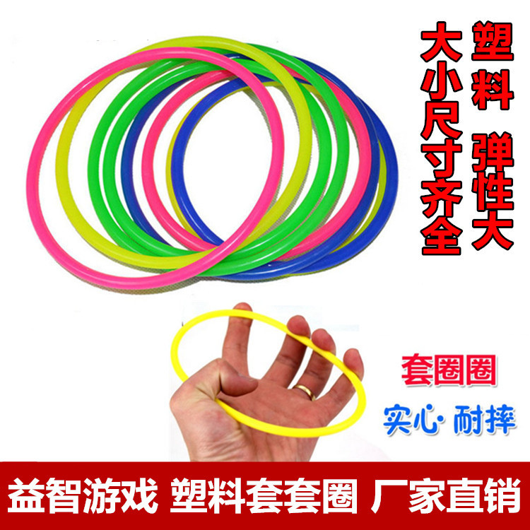 Plastic Ferrule children game Toys kindergarten entertainment interaction Advertising gifts Little gift Ferrule Supplies wholesale