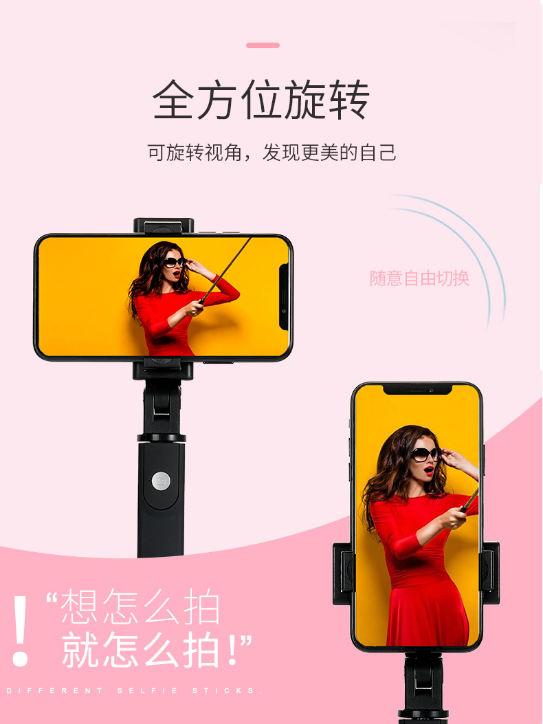 Stick selfie en Acier inoxydable - Ref 3386601 Image 16