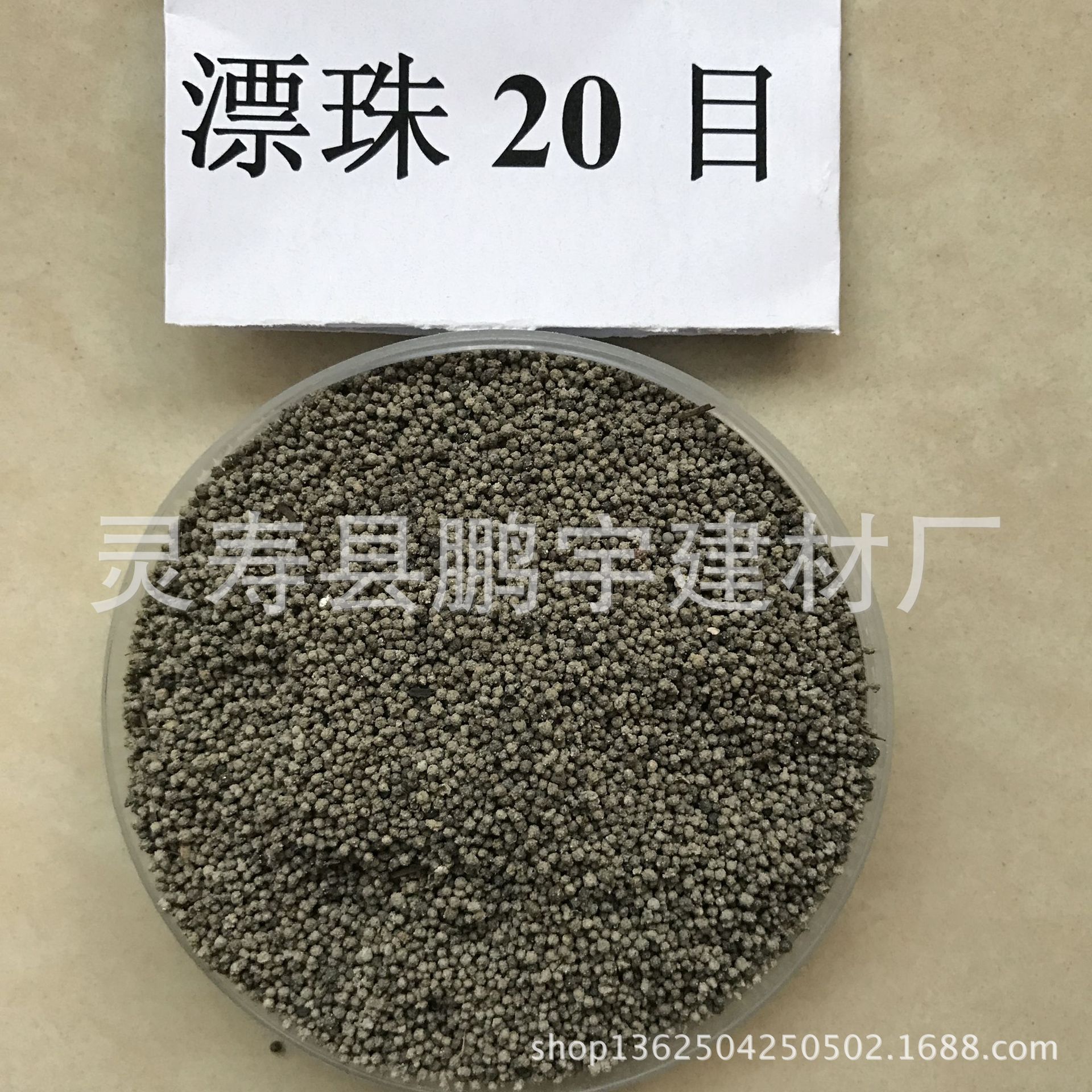 油田固井漂珠  专业生产20目漂珠  60目漂珠  80目漂珠