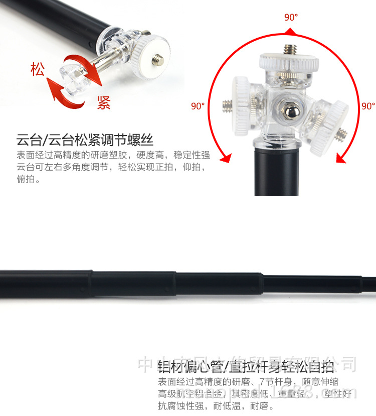 Perche selfie en Alliage d aluminium - Ref 3386240 Image 35