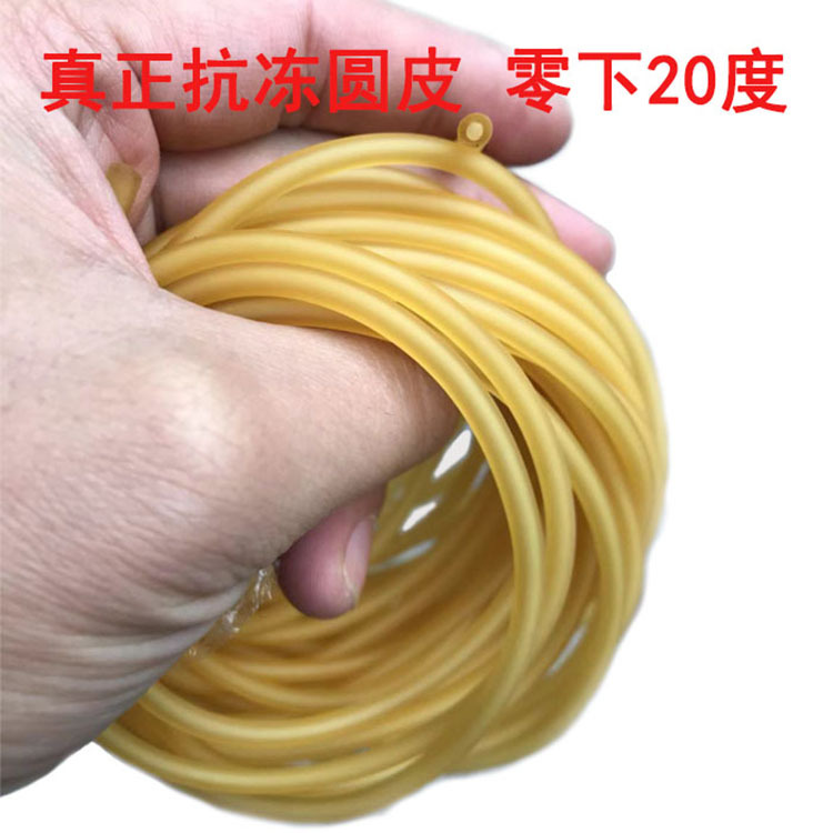 抗冻圆皮筋 750 750