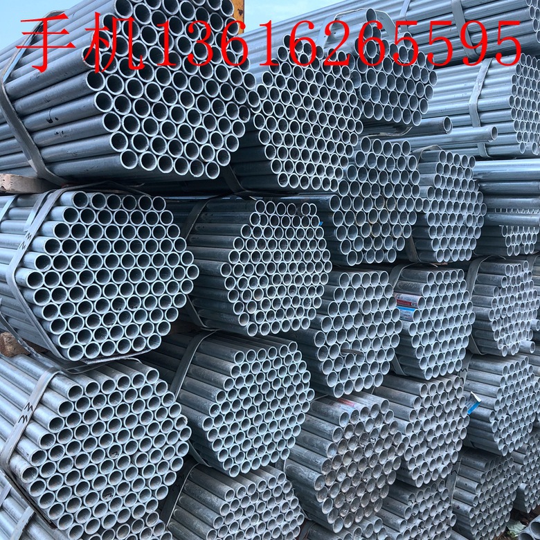 批发友发正大热镀锌管 焊管1寸2寸3寸4寸4分6分等规格圆管价格优|ms