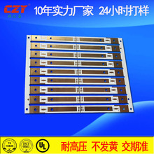 汽车灯铜基板加急打样 双面多层COB 5050工程led汽车大灯铜基板