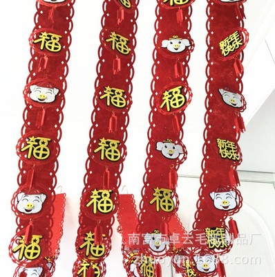 厂家定制新年拉花猪年福字 春节元旦商场布置毛毡挂件挂饰|ru