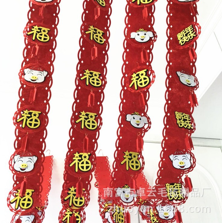 厂家定制新年拉花猪年福字 春节元旦商场布置毛毡挂件挂饰|ru