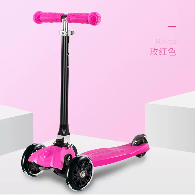 儿童滑板车2-3岁滑板车三轮发光可调节