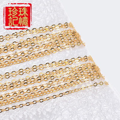 18k金锁骨链吊坠空托O字散链DIY手工制作粗1.2mm半成品珍珠链配件|ms