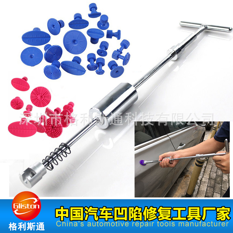 汽车钣金凹陷修复工具二合一拉锤凹痕修复器胶垫垫片吸盘外贸爆款