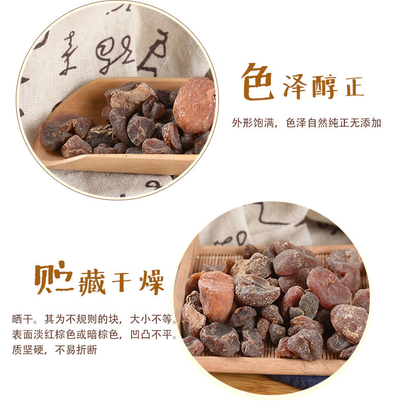 Tu Bei Mu (Bolbostemma paniculatum) — Dried Unsulfured Herb, 500g Bulk key features