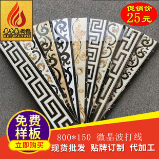 �������ɴu���_���������򾀿͏d����ƴ��800x150 ΢��ʯ�شu߅��