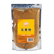 万香源 食品级五香粉香肠牛肉餐饮调料调味品餐饮装 厂家直销