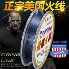 Factory Direct Sale American Fire Line Main Line and Leader PE Line Imported Raw Filament High Strength Tensile Wear-Resistant Fishing Line