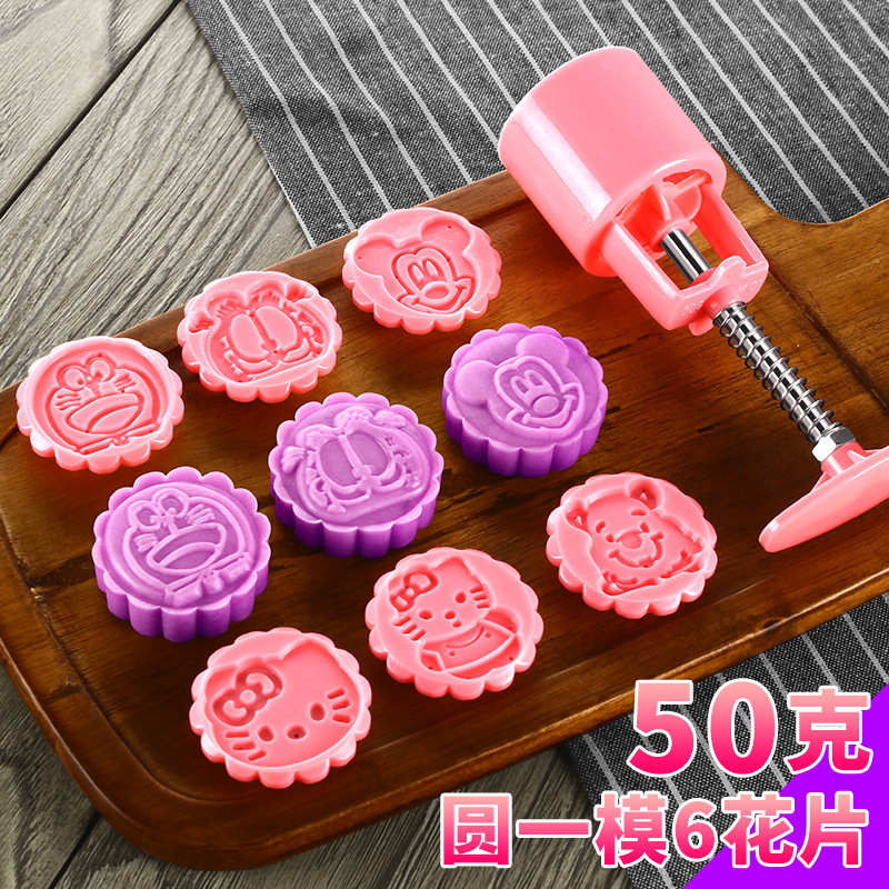 50克圆3一模6片1 拷贝