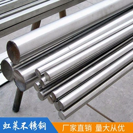 不锈钢圆棒;CNC加工;不锈钢板
