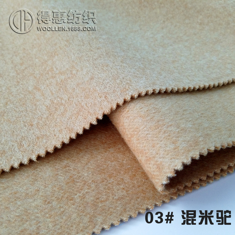 03 # 혼합 쌀 낙타