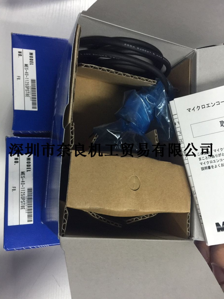 日本MTL编码器MAS-36-1024