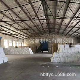 保温隔热材料;保温涂料;隔音材料