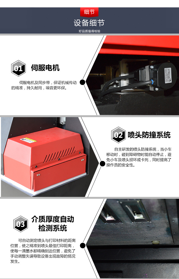 理光打印机细节 (2).png