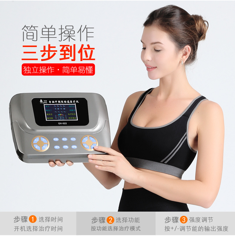 侨健QX-522_02.jpg