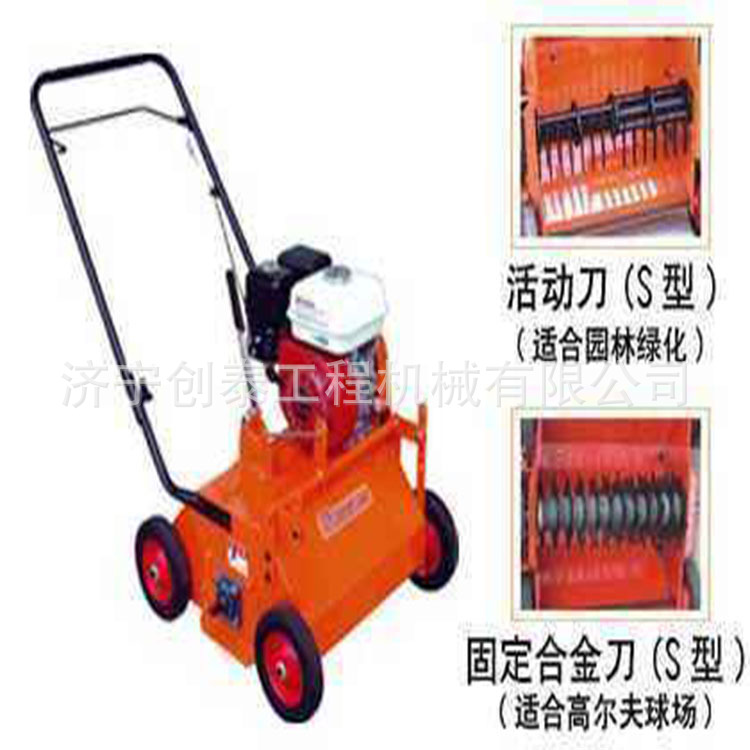 机 坪打孔机 草坪养护施肥机 维邦 松土机植保机械