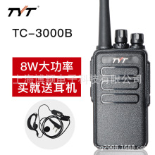 ����ͨ�Խ���TYT-3000B ���þƵ�������㻧�⹤����̨�Խ���8W