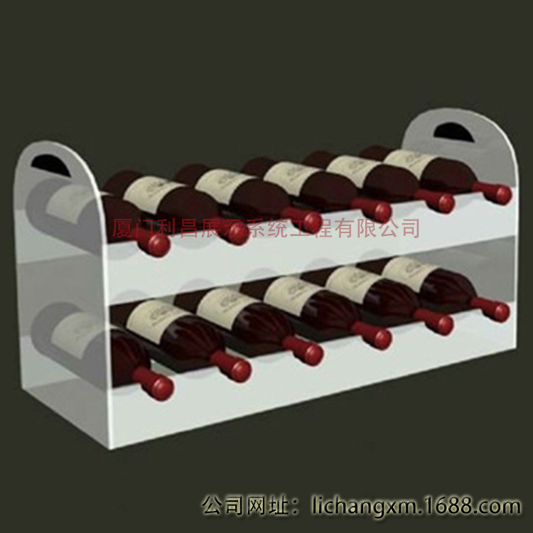 透明亚克力洋酒展示架 有机玻璃红酒陈列道具定制