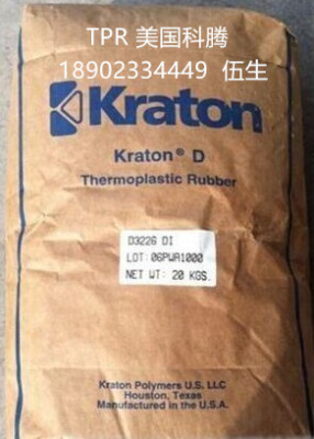 TPR/美国科腾/3226